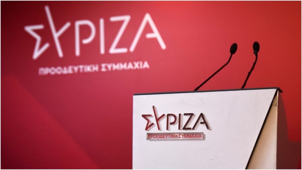 ΣΥΡΙΖΑ για Κ.Μητσοτάκη: «Σε κάθε του παρουσία επιβεβαιώνει την ανάγκη να φύγει το συντομότερο»