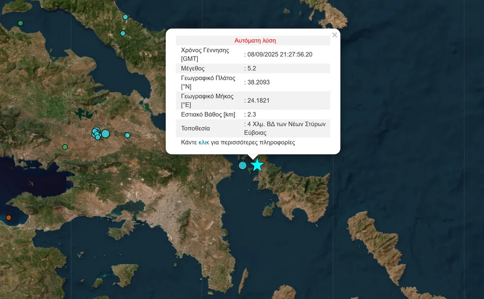 Ε.Λέκκας για σεισμό στα Στύρα Ευβοίας: «Η περιοχή δεν έδινε μεγάλους σεισμούς αλλά τώρα ψάχνουμε όλα τα δεδομένα»