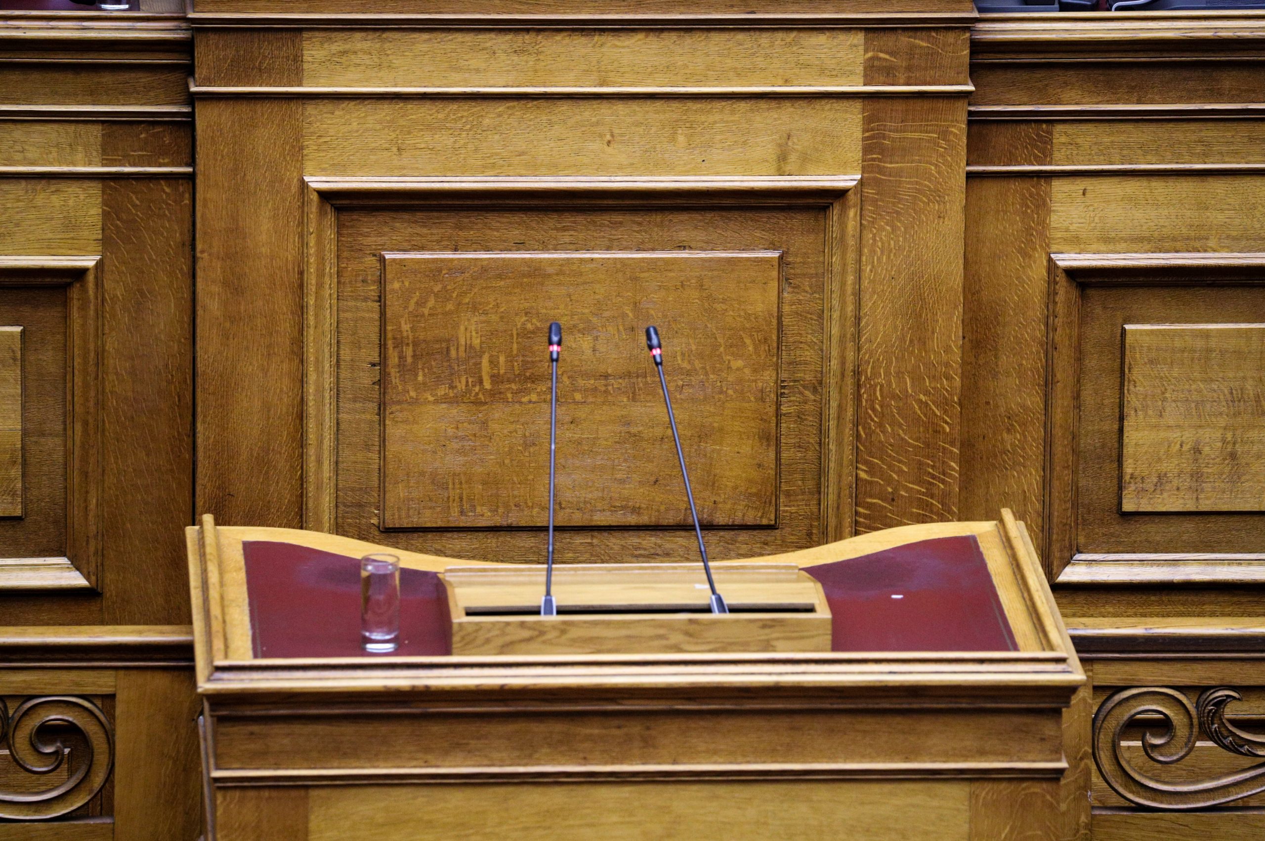 Μπαίνει «κόφτης» από τον Οκτώβριο στα μικρόφωνα της Βουλής