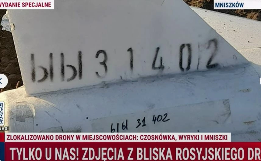 Τα ρωσικά drones που «έριξε» η Πολωνία – Δείτε φωτογραφίες