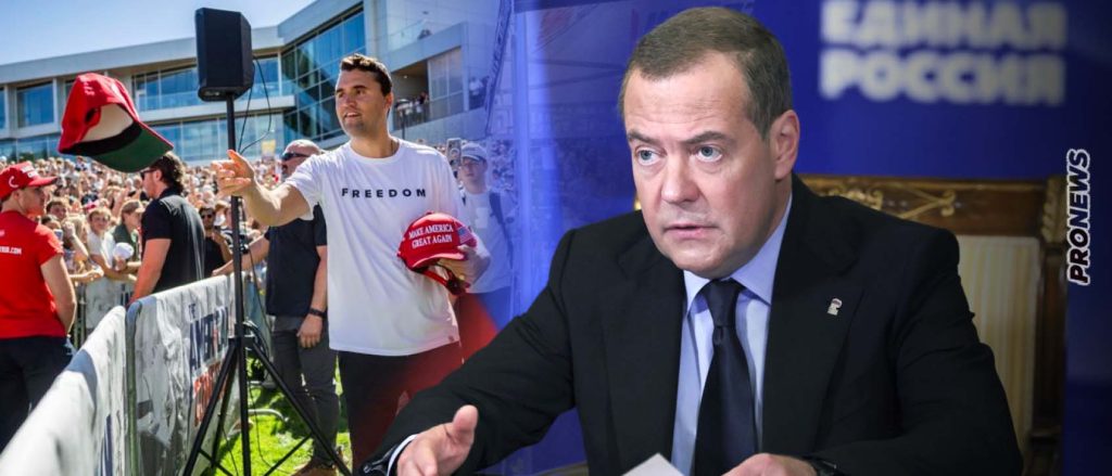 Ν.Μεντβέντεφ για την δολοφονία Τ.Κερκ: «Όποιος είναι κατά της Ουκρανίας στην Δύση πυροβολείται!»