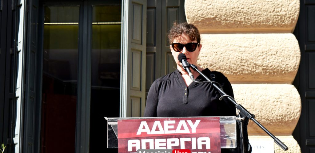 ΑΔΕΔΥ: 24ωρη πανελλαδική απεργία στις 1 Οκτωβρίου