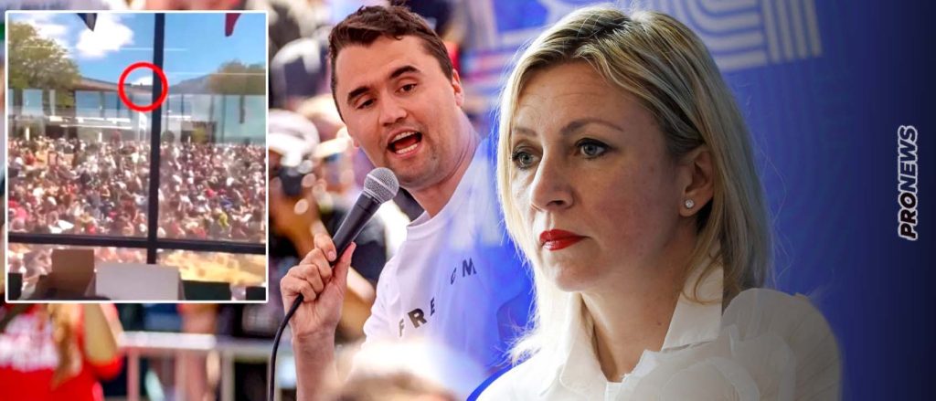 Η επίσημη ρωσική αντίδραση για τον θάνατο του Τ.Κερκ: «Εμπλέκονται και άλλοι σε αυτό το φριχτό έγκλημα»