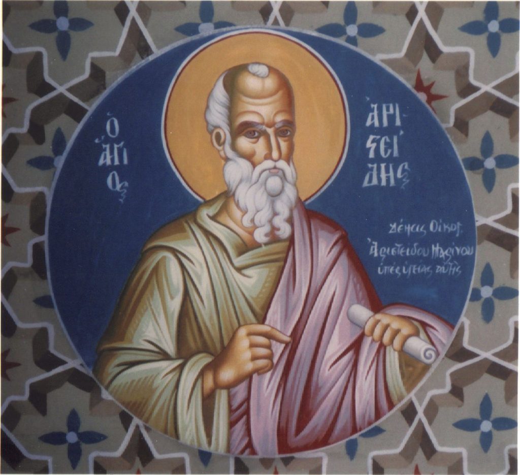 Άγιος Αριστείδης ο Αθηναίος: Ο πρώην φιλόσοφος που πίστεψε στον Χριστό και κρεμάστηκε στην πλατεία της πόλης