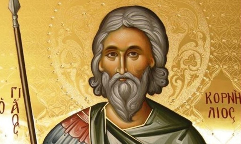 Άγιος Κορνήλιος ο Εκατόνταρχος: Ο ένθερμος υπερασπιστής του Χριστού που εναντιώθηκε στον Έπαρχο Δημήτριο