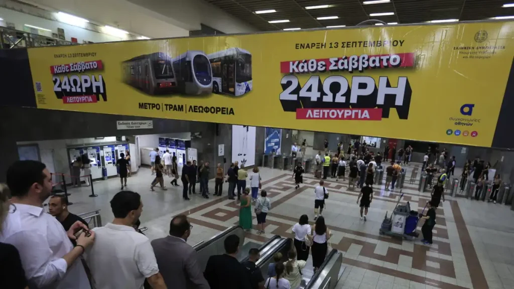 24ωρο μετρό, τραμ και λεωφορεία: Χιλιάδες επιβάτες μετακινήθηκαν την πρώτη νύχτα λειτουργίας