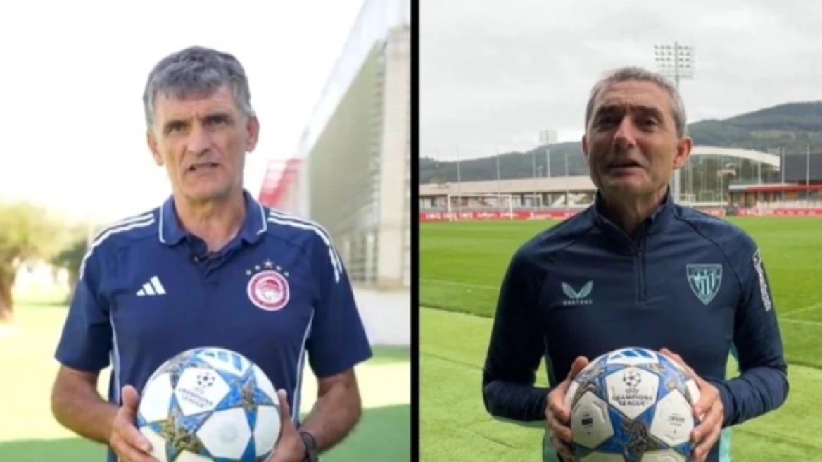 Champions League: Οι κοινές ευχές Ολυμπιακού και Αθλέτικ Μπιλμπάο για την πρεμιέρα