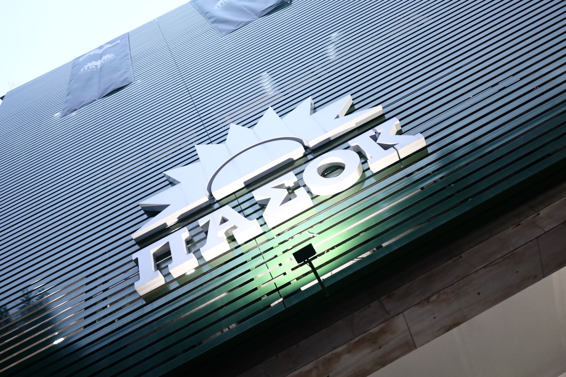 ΠΑΣΟΚ για συνέντευξη Κ.Μητσοτάκη: «Μονόδρομος οι εκλογές»