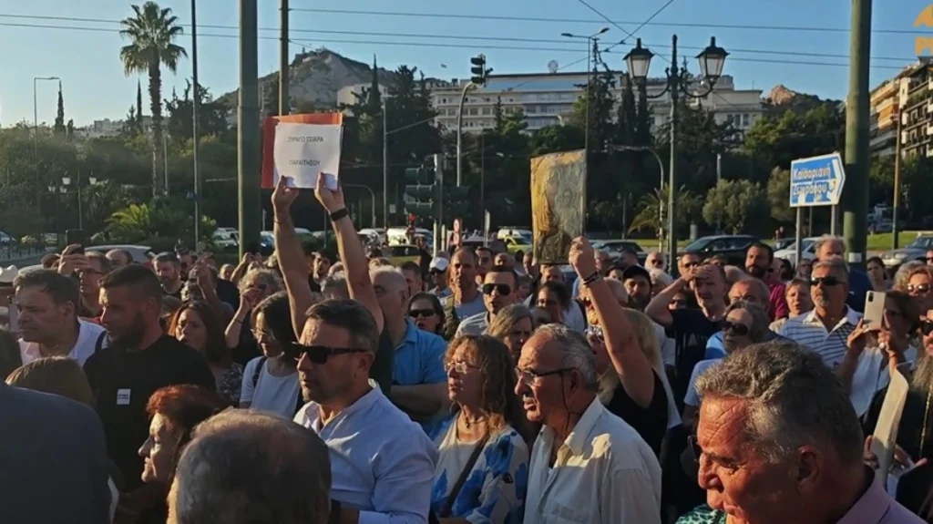 Συγκέντρωση έξω από την Εθνική Πινακοθήκη: «Έξω τα εκτρώματα, βεβηλώνεται το ιερό πρόσωπο της Παναγίας»