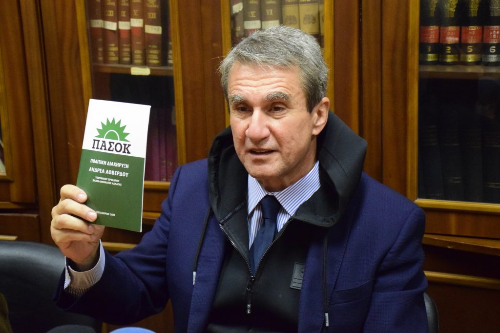 Ανδρέας Λοβέρδος: Από το «για πάντα ΠΑΣΟΚ» στη Νέα Δημοκρατία, ένα τσιγάρο δρόμος (φωτο)