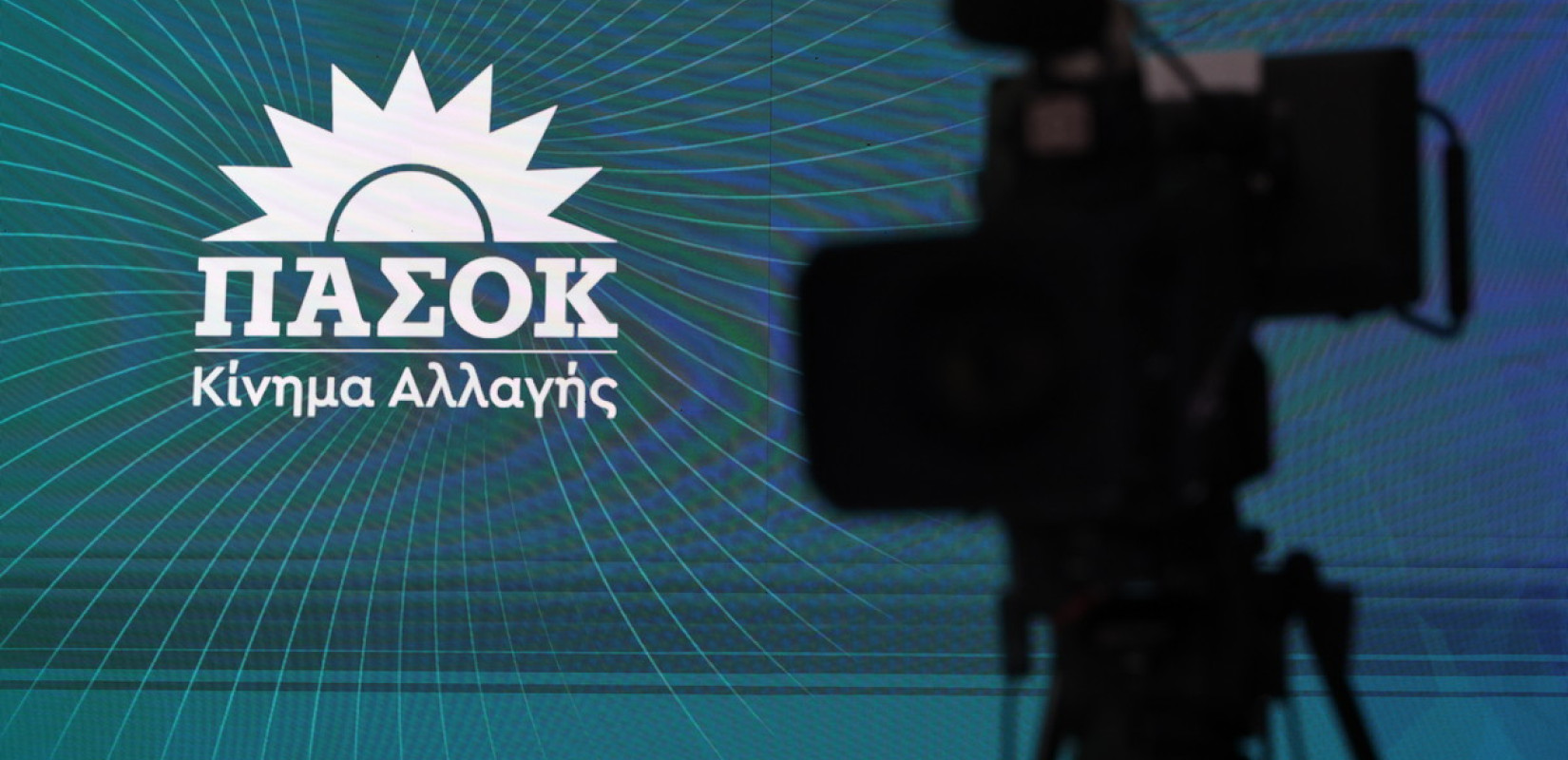 ΠΑΣΟΚ: «Σε εμφανή πολιτική αμηχανία ο πρωθυπουργός – Περιμέναμε περισσότερη πρωτοτυπία»