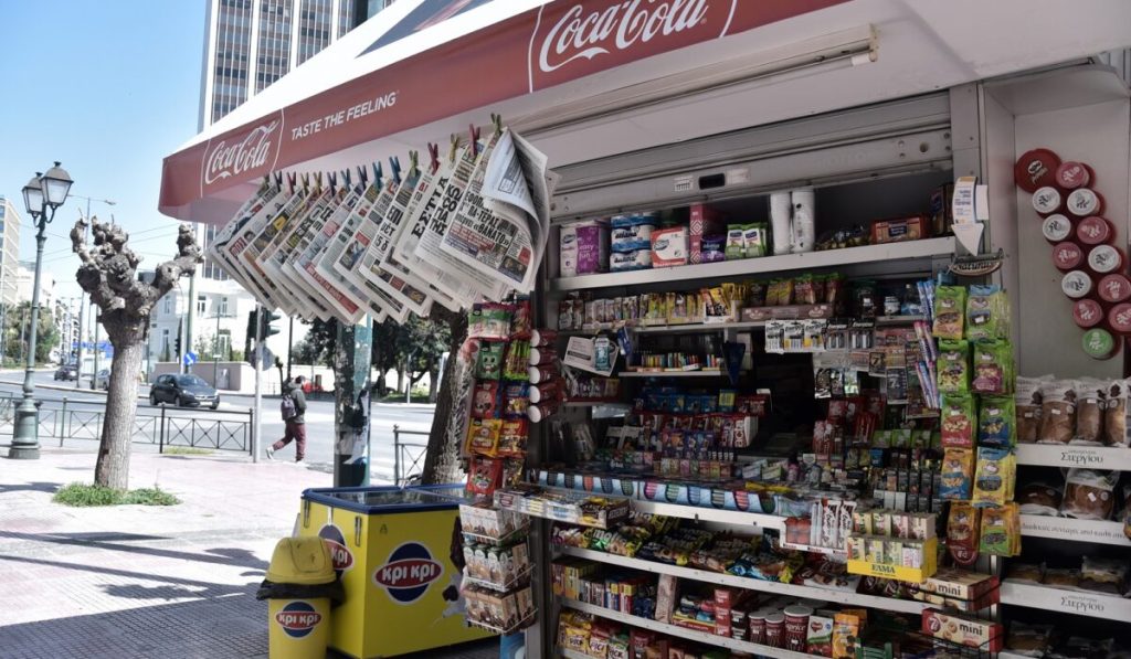 Γιατί «εξαφανίζονται» τα περίπτερα;