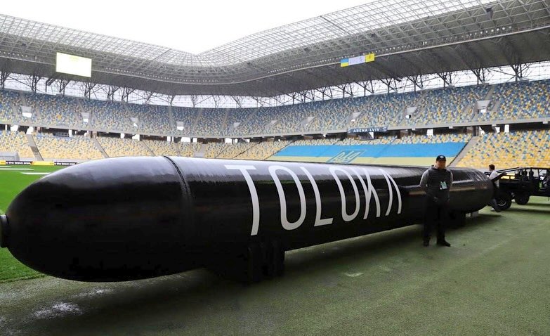 Η Ουκρανία παρουσίασε το νέο υποβρήχιο drone TLK-1000