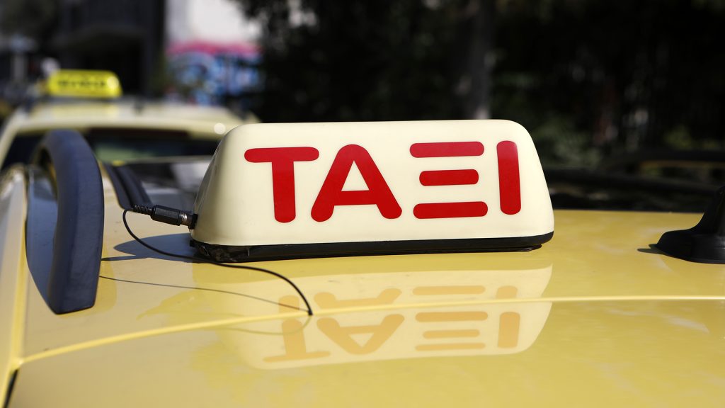 Θ.Λυμπερόπουλος: «Και τα ταξί στην απεργία της 1ης Οκτωβρίου – Είναι καιρός ο ξεσηκωμός του ’11 να ξαναγίνει»