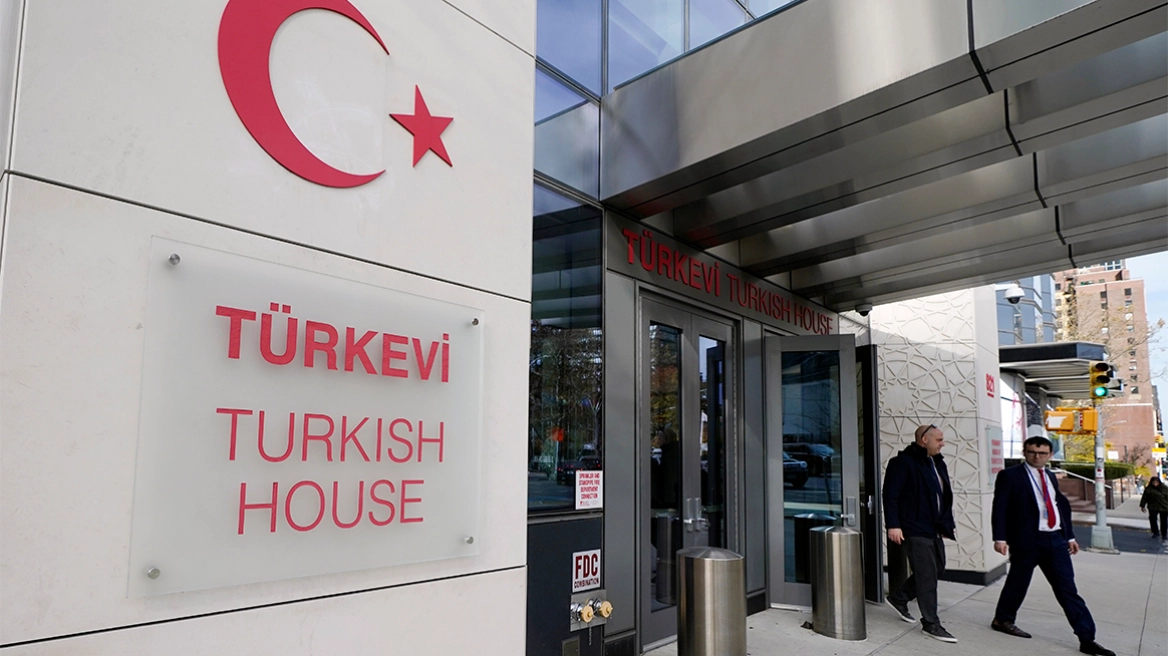 Τι είναι το «Σπίτι της Τουρκίας» στο Μανχάταν – Γιατί ο Ρ.Τ.Ερντογάν κάλεσε εκεί τον Κ.Μητσοτάκη