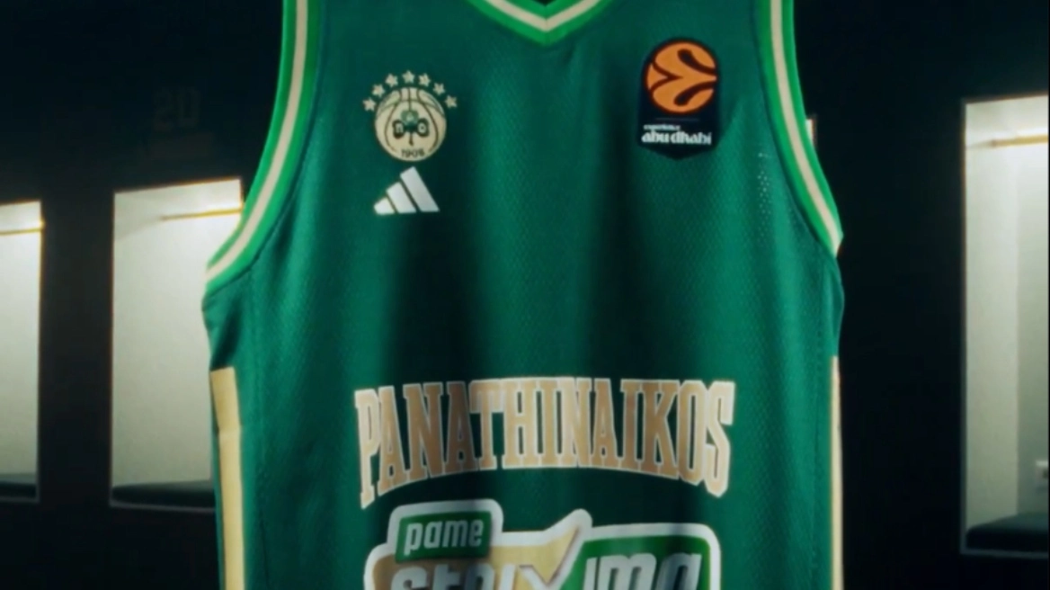 Αυτή είναι η νέα φανέλα του Παναθηναϊκού (βίντεο)