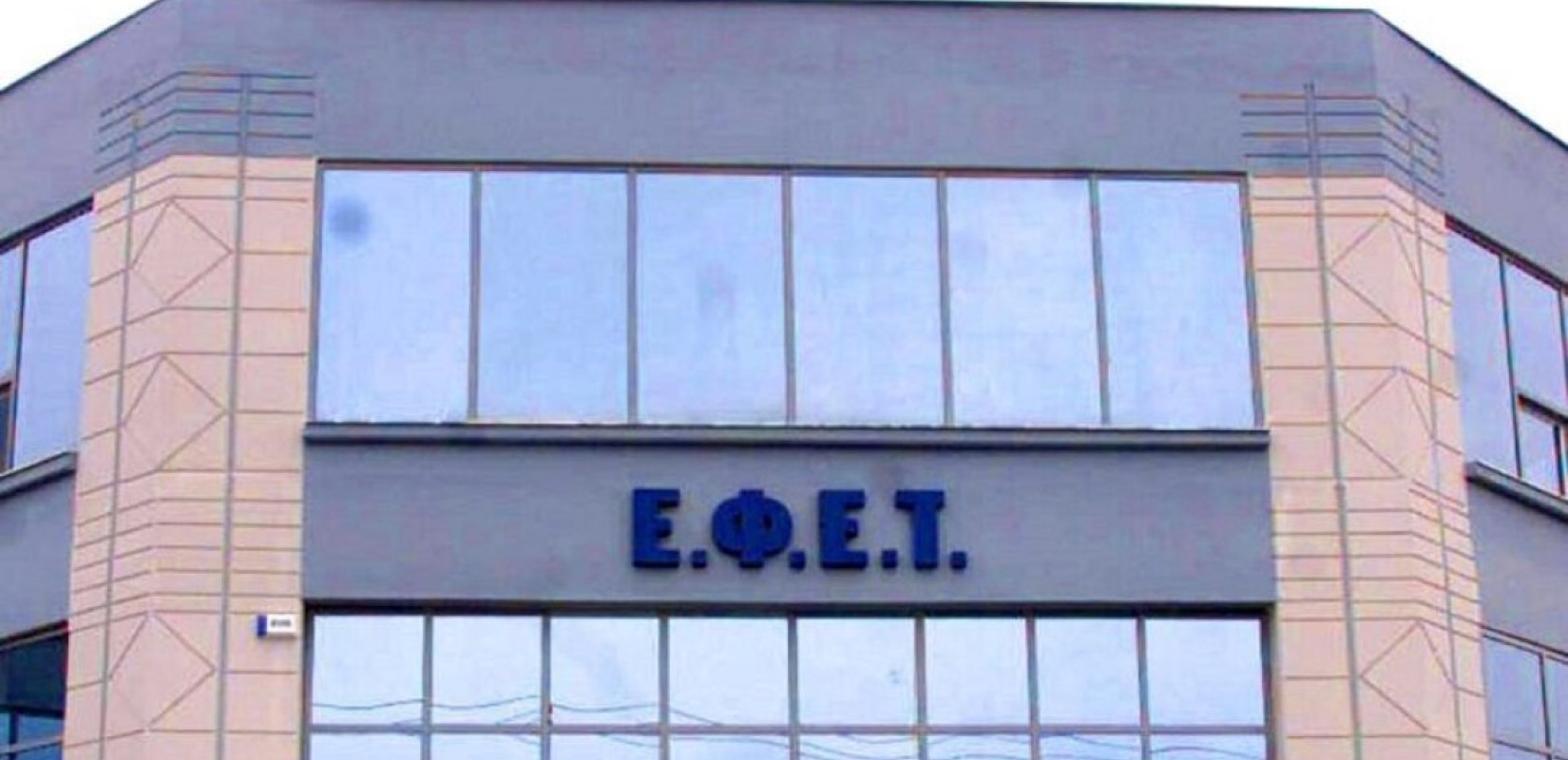 ΕΦΕΤ: Ανακαλεί αποξηραμένα βερίκοκα – Εντοπίστηκε διοξείδιο του θείου