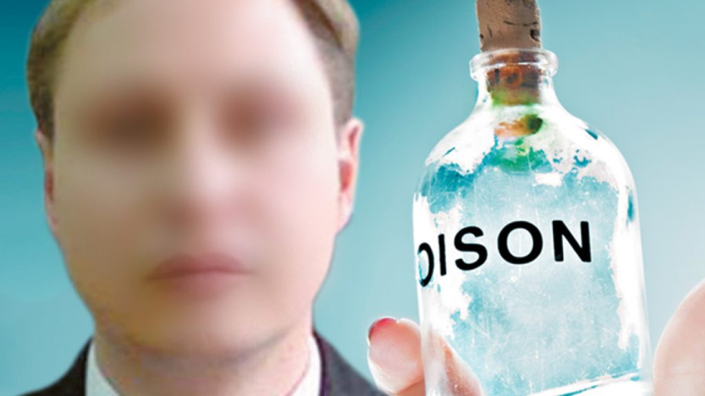 Αυτό είναι το βιβλίο που κανείς δεν κατάφερε να διαβάσει μέχρι τέλους – Ποια ήταν η ιδιαιτερότητά του