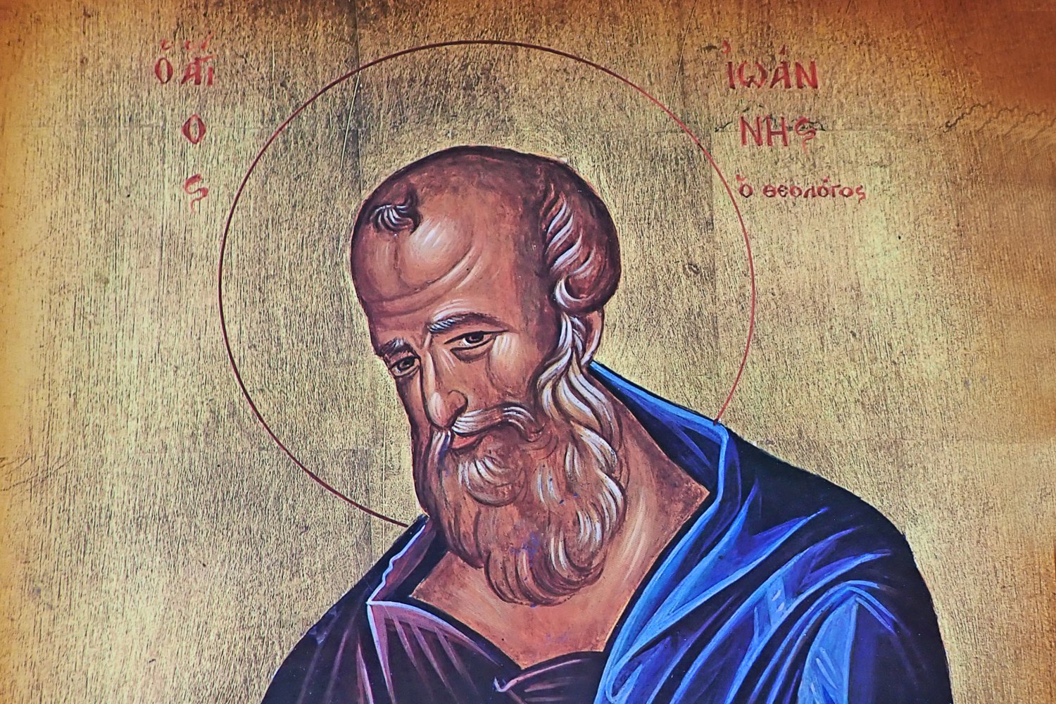 Άγιος Ιωάννης ο Θεολόγος: Τι είναι η Μετάσταση του αγαπημένου μαθητή του Χριστού που εορτάζεται σήμερα