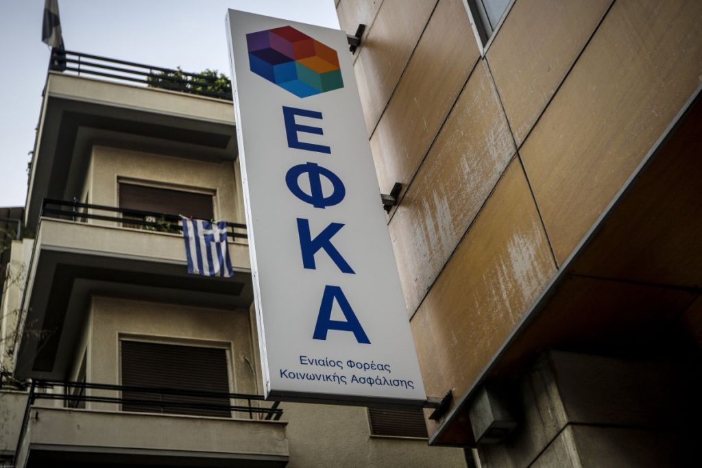e-ΕΦΚΑ – ΔΥΠΑ: Αυτές είναι οι πληρωμές που θα γίνουν από 29 Σεπτεμβρίου έως 3 Οκτωβρίου