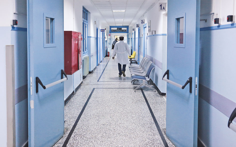 Αλλάζουν όλα στο ΕΣΥ: Πώς θα κλείνουν ραντεβού οι πολίτες μετά την 1η Οκτωβρίου