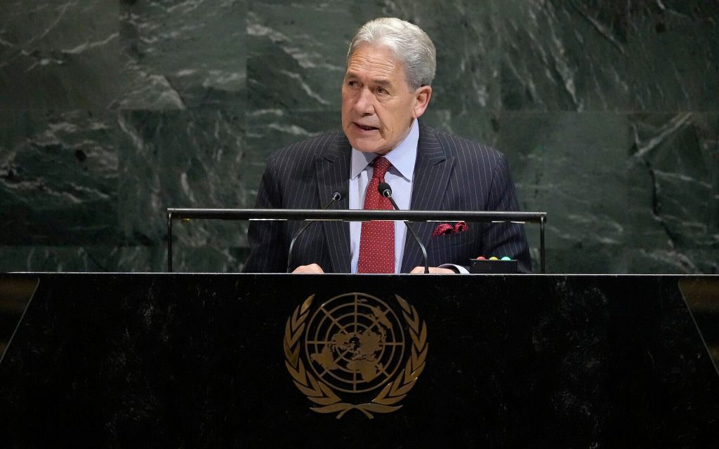 Η Νέα Ζηλανδία εξήγησε γιατί δεν θα αναγνωρίσει παλαιστινιακό κράτος την δεδομένη χρονική στιγμή