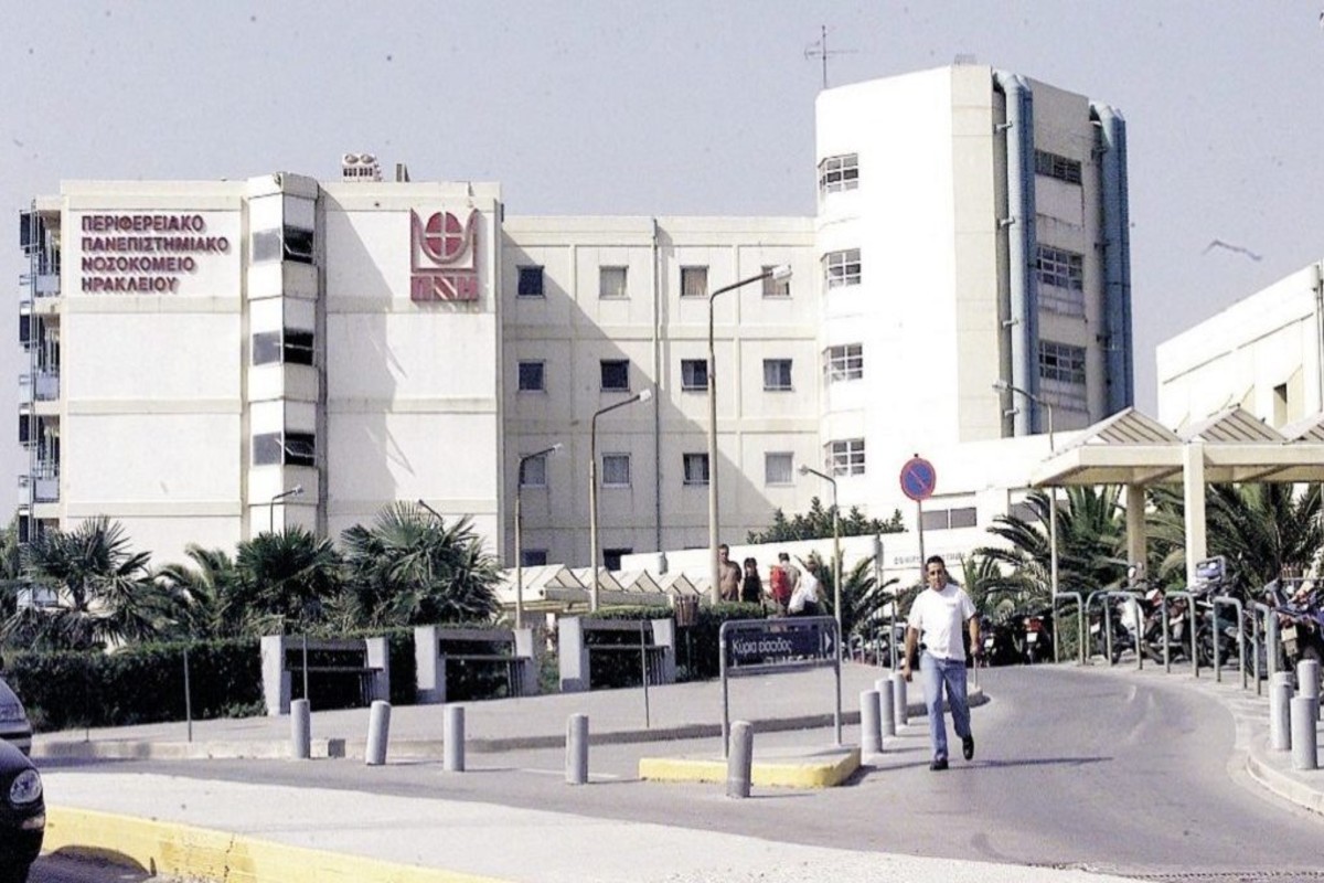 Εντοπίστηκε κρούσμα μηνιγγίτιδας στο ΠΑΓΝΗ: 20χρονος εισήχθη εσπευσμένα στο νοσοκομείο