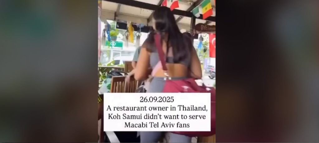 Ταϊλάνδη: Τούρκος εστιάτορας επιτέθηκε λεκτικά σε Ισραηλινούς θαμώνες – «Άντε γ@@@σου» (βίντεο)