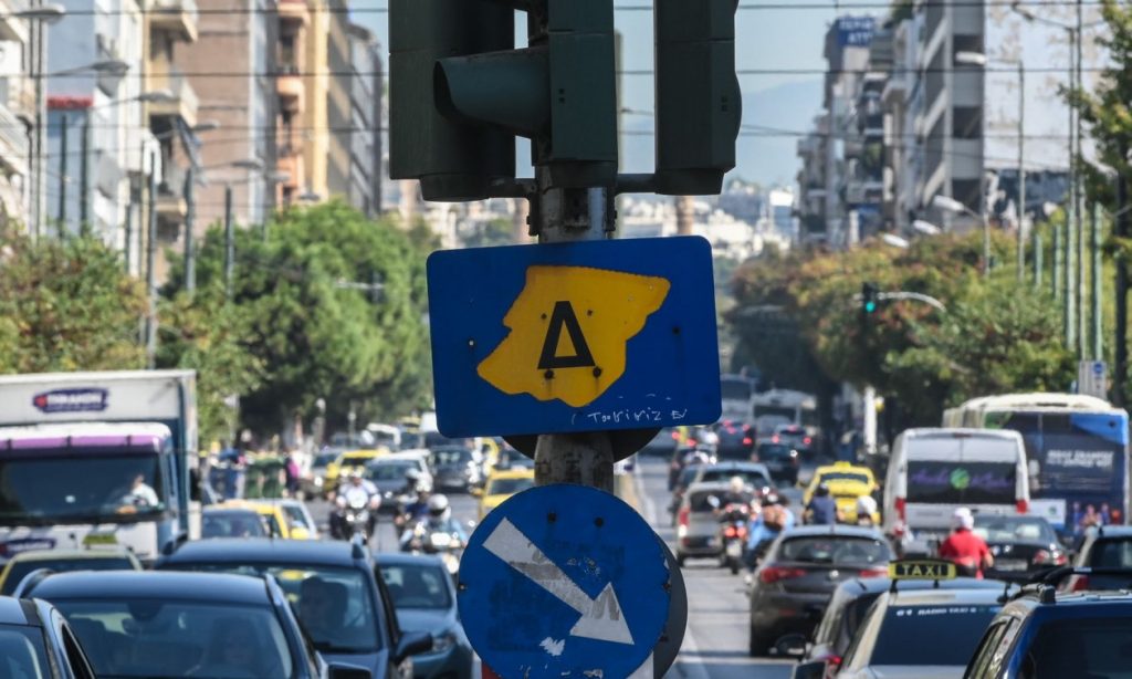 Δευτέρα 14 Οκτωβρίου επιστρέφει ο Δακτύλιος στο κέντρο της Αθήνας