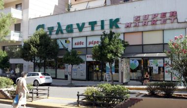 Από την κορυφή στο… ταμείο της χρεοκοπίας: Το σούπερ μάρκετ που κατέρρευσε σε 24 μήνες