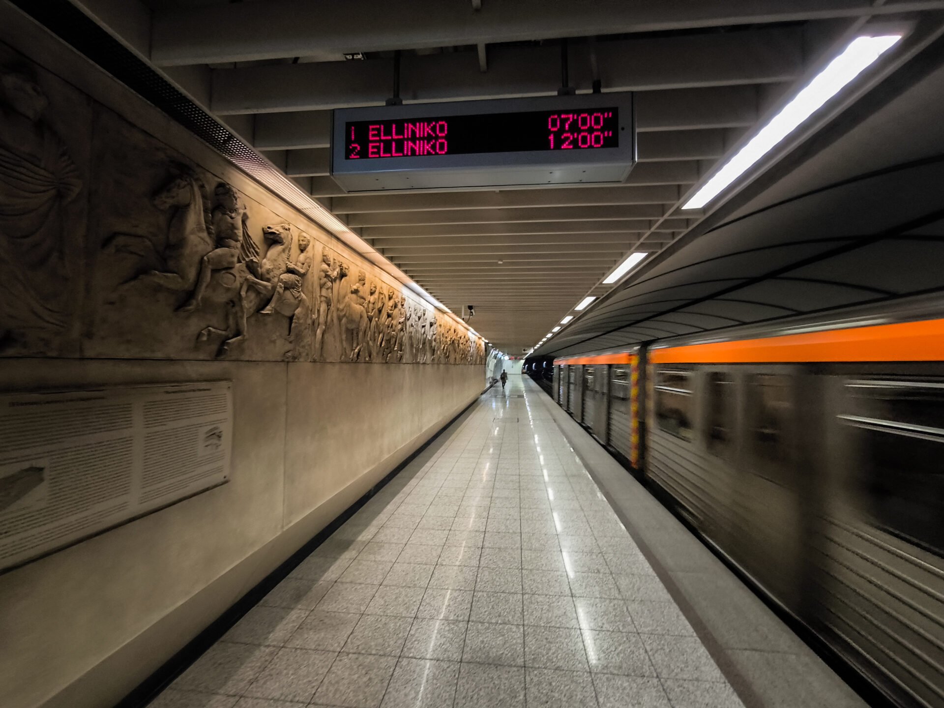 Απεργία ΑΔΕΔΥ-ΓΣΕΕ: Πως θα κινηθούν αύριο τα Μέσα Μαζικής Μεταφοράς