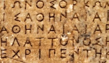 Αρχαία ελληνική επιγραφή αποκαλύπτει το μυστικό ενός χορευτή μετά από 1.500 χρόνια