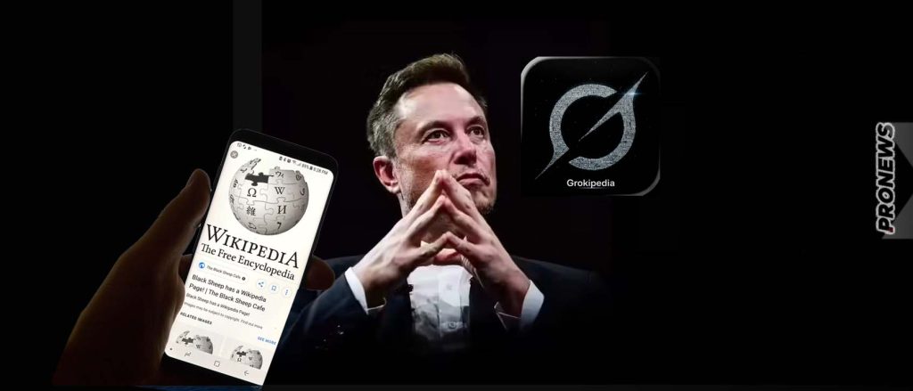 Ο Ε.Μασκ «τελειώνει» μέσω του Grok την Wikipedia – «Αρκετά με τα woke αφηγήματα και τις αριστερές απόψεις»
