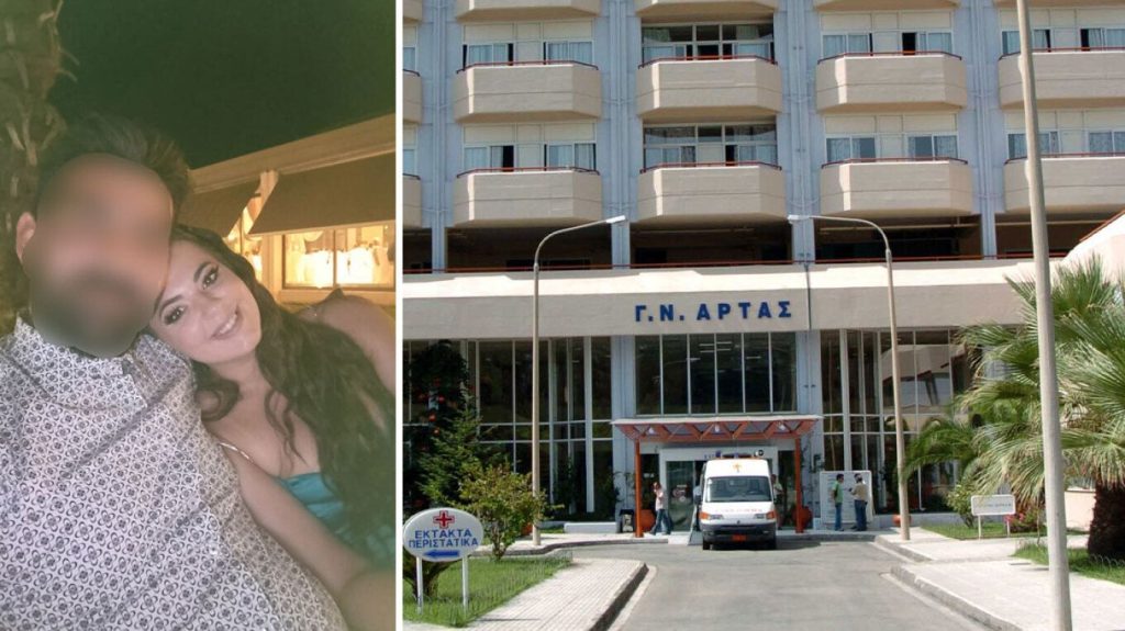 Άρτα: Τα τρία ερωτήματα για τον θάνατο της 28χρονης εγκύου μετά από χορήγηση αντιβίωσης (βίντεο)