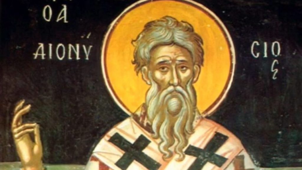 Άγιος Διονύσιος Αρεοπαγίτης: Σήμερα εορτάζει ο πολιούχος της Αθήνας & προστάτης του δικαστικού σώματος – Ο βίος του