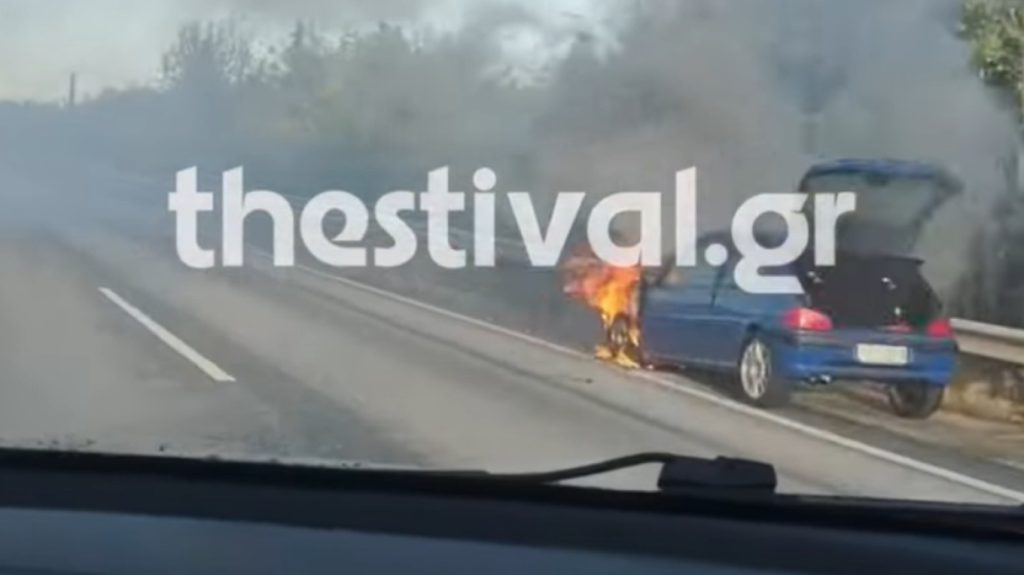 Ωραιόκαστρο: Καταστράφηκε ολοσχερώς το αυτοκίνητο που «τυλίχθηκε» στις φλόγες – Δείτε βίντεο