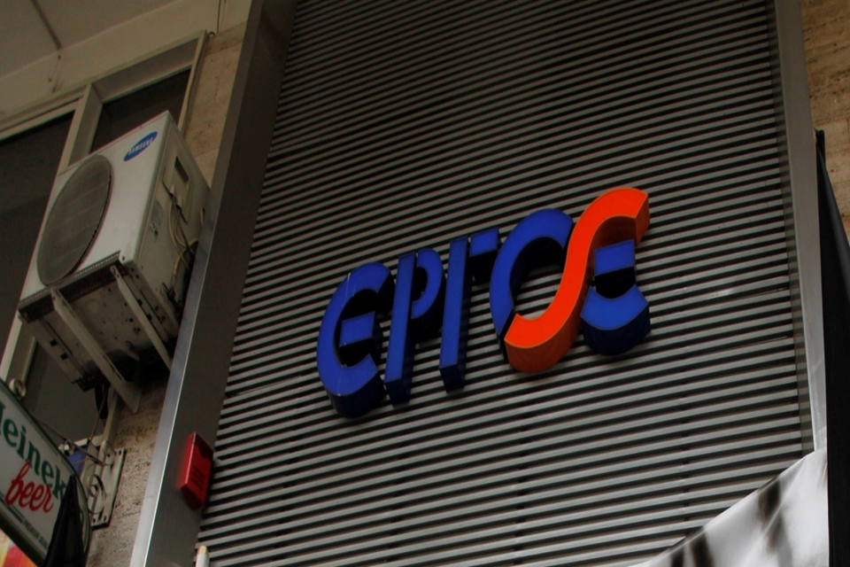 Διάρρηξη στα γραφεία της ΕΡΓΟΣΕ – Έκαναν «ριφιφί» από το διπλανό κτήριο