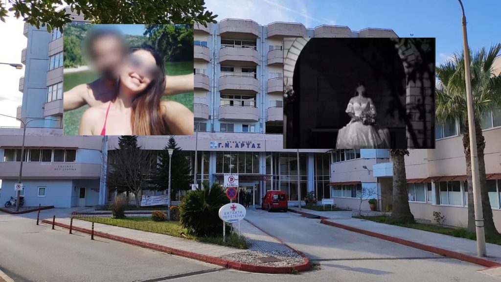 Δ.Γαλεντέρης για θάνατο 28χρονης εγκύου στην Άρτα: «Από τις εξετάσεις θα αποδειχτεί αν “έφυγε” από αναφυλακτικό σοκ»