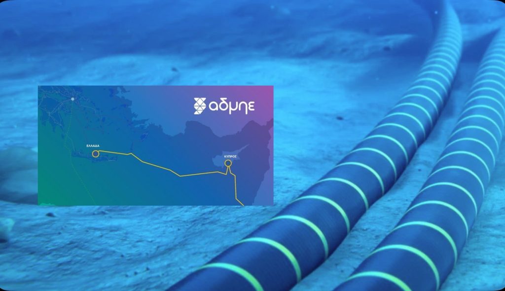 Ολοκληρώθηκε η σύσκεψη υπό τον Κ.Μητσοτάκη μετά την σύγκρουση του Ν.Χριστοδουλίδη με τον ΑΔΜΗΕ (upd)