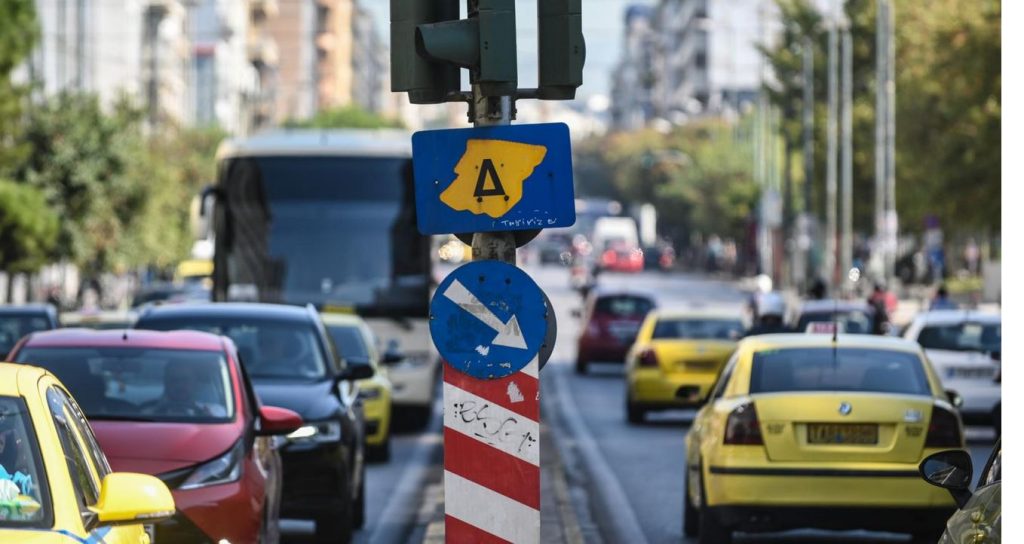 Δακτύλιος: Πότε θα τεθεί σε ισχύ στο κέντρο της Αθήνας – Τι ισχύει για τους μόνιμους κατοίκους