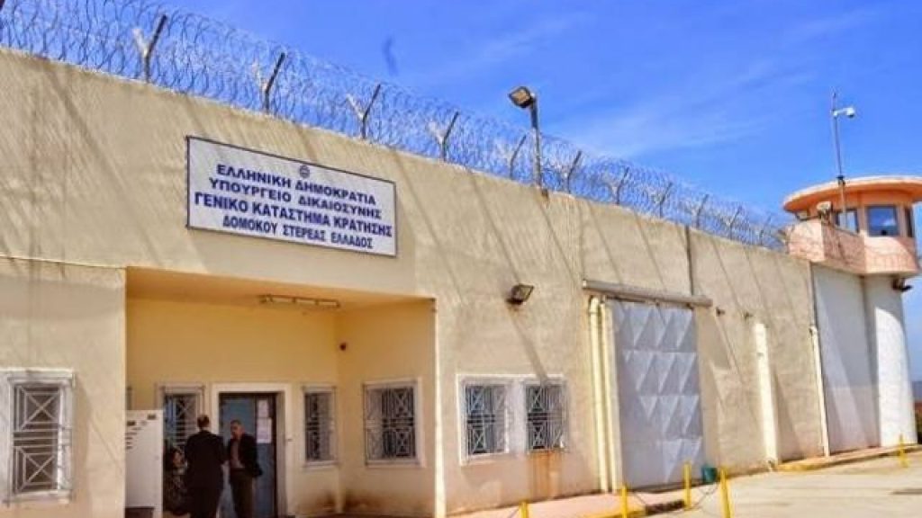 Φυλακές Δομοκού: 34χρονος κρατούμενος «πιάστηκε» να έχει καταπιεί τουλάχιστον 17 φακελάκια με ναρκωτικές ουσίες