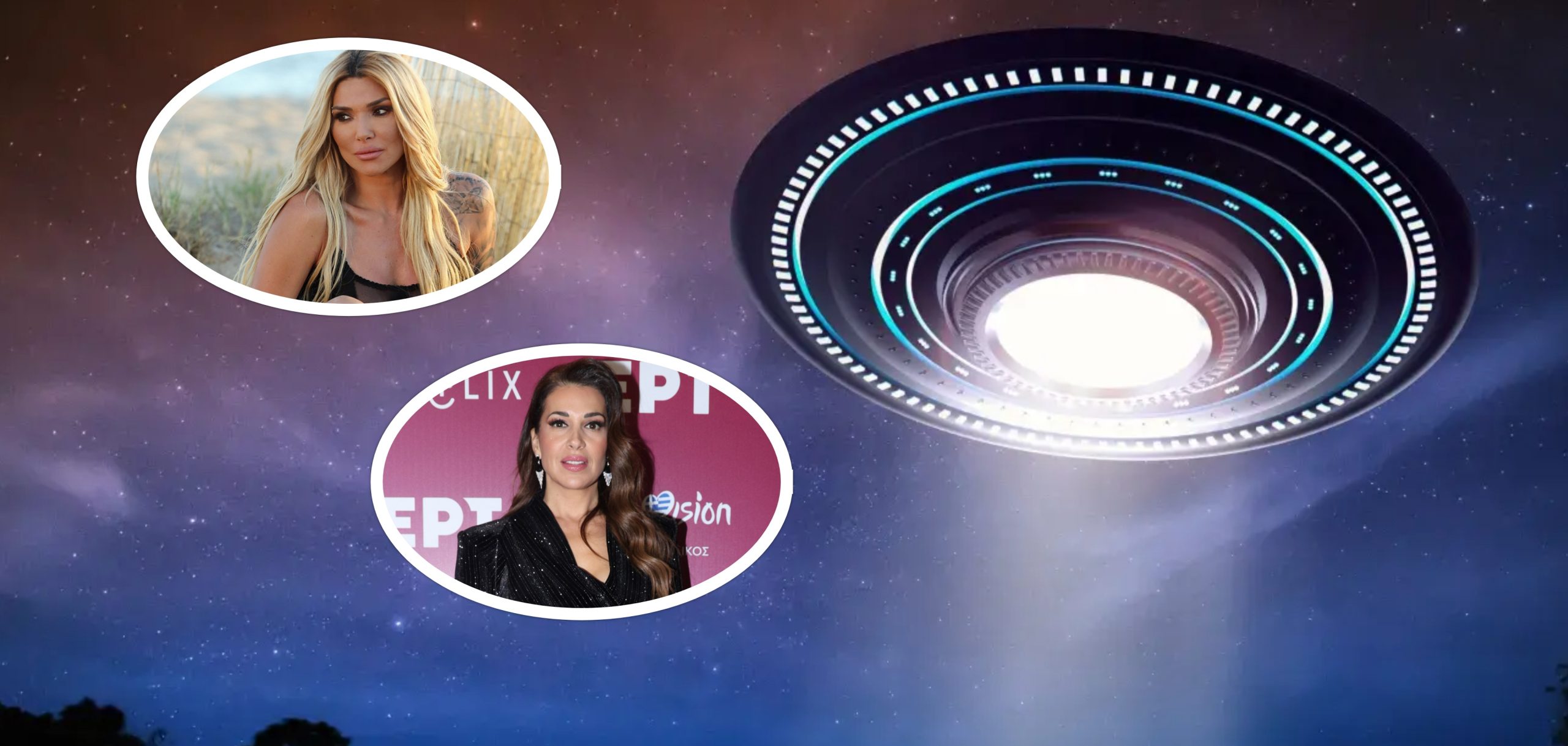Διάσημοι που ήρθαν αντιμέτωποι με UFO: Μύθοι ή πραγματικότητα μόνο οι ίδιοι ξέρουν!