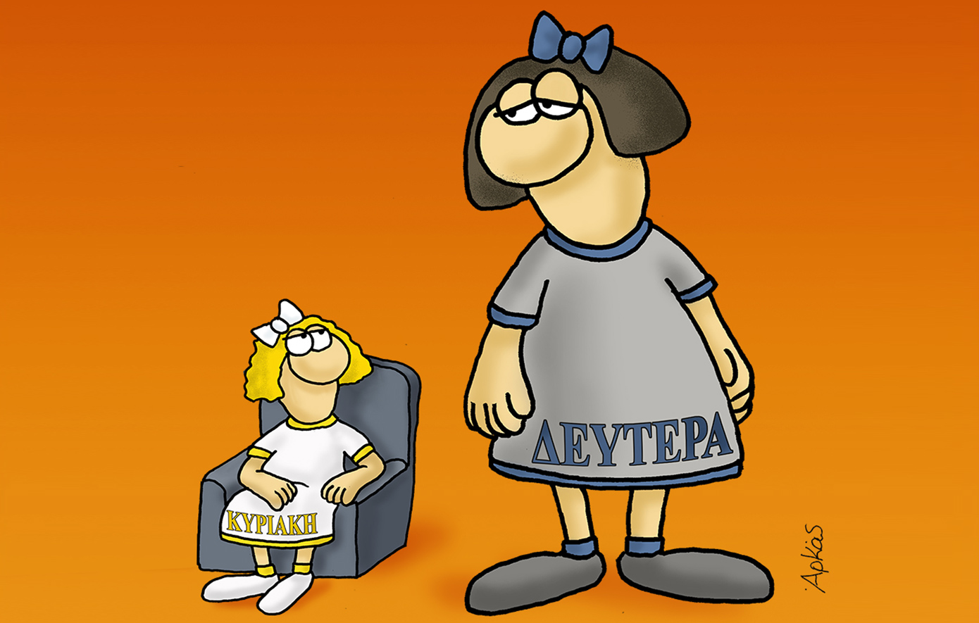 Ποιος είναι τελικά ο Αρκάς: Οι θεωρίες για τη ταυτότητά του και όσα δεν γνωρίζουμε