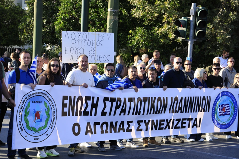 Μαζική πορεία διαμαρτυρίας στρατιωτικών στο κέντρο της Αθήνας: «Μας χρωστάτε πολλά, δεν σας χρωστάμε τίποτα» (φώτο)