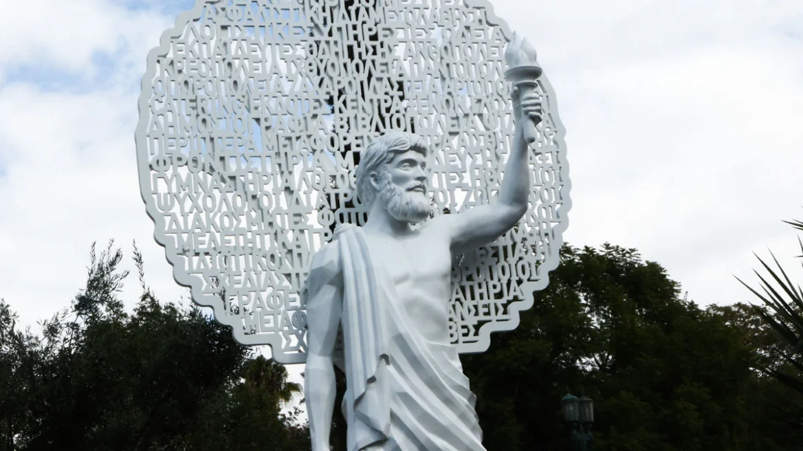 Αποκαλύφθηκε το άγαλμα του Προμηθέα στο Πεδίον του Άρεως: Προς τιμή των μικρομεσαίων επιχειρηματιών