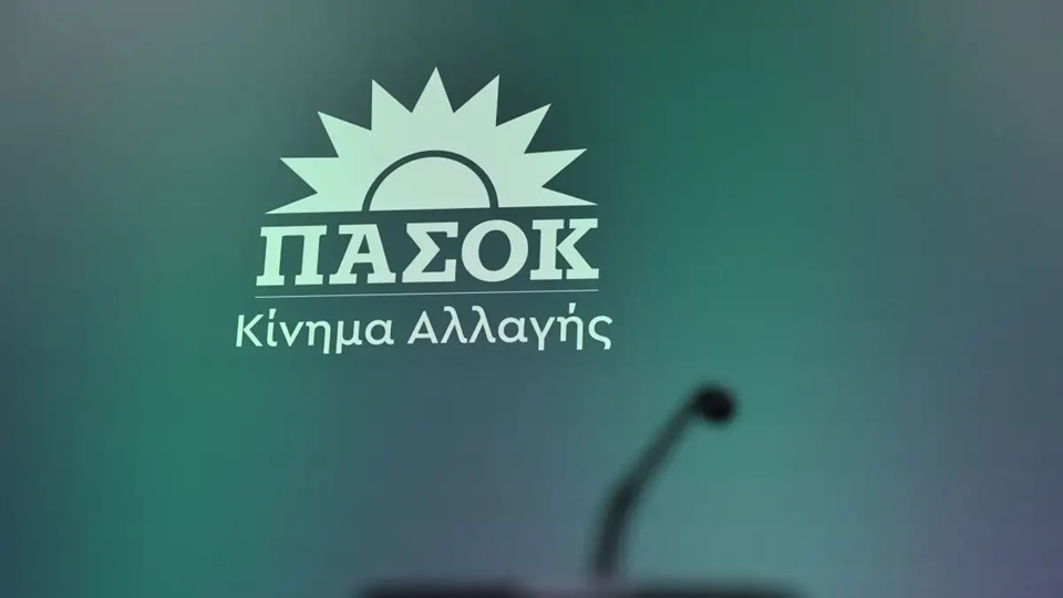 Το ΠΑΣΟΚ κατέθεσε τροπολογία για την επαναφορά των Συλλογικών Συμβάσεων