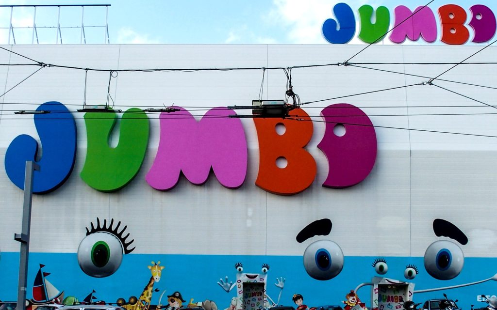 Έκρηξη με γκαζάκια έξω από το κατάστημα «Jumbo» στον Κολωνό