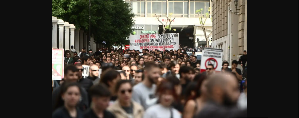 Σε εξέλιξη φοιτητικό συλλαλητήριο στα Προπύλαια – Ποιοι δρόμοι είναι κλειστοί