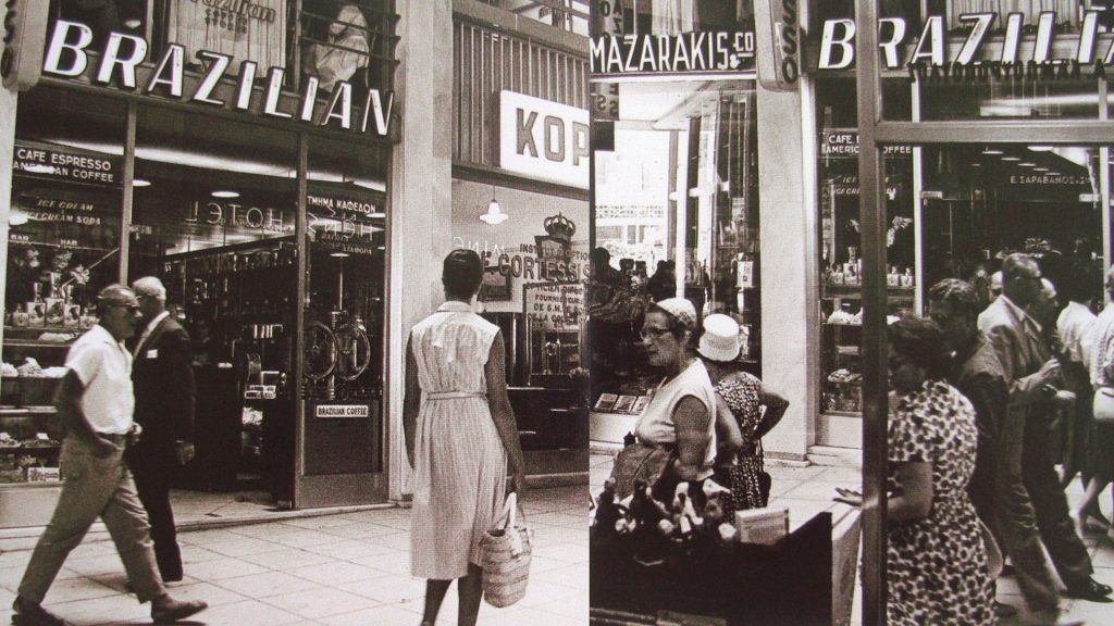 Αθήνα: 13+1 μαγαζιά που ήταν η επιτομή της διασκέδασης τις δεκαετίες ’70 – ’90