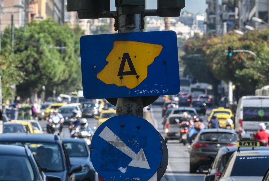 Από τη Δευτέρα 20 Οκτωβρίου σε ισχύ ο δακτύλιος στο κέντρο της Αθήνας